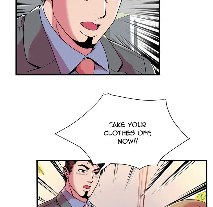 My Friend’s Dad - Chapter 65 Page 45